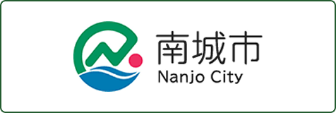南城市