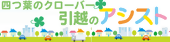 共立メンテナンス