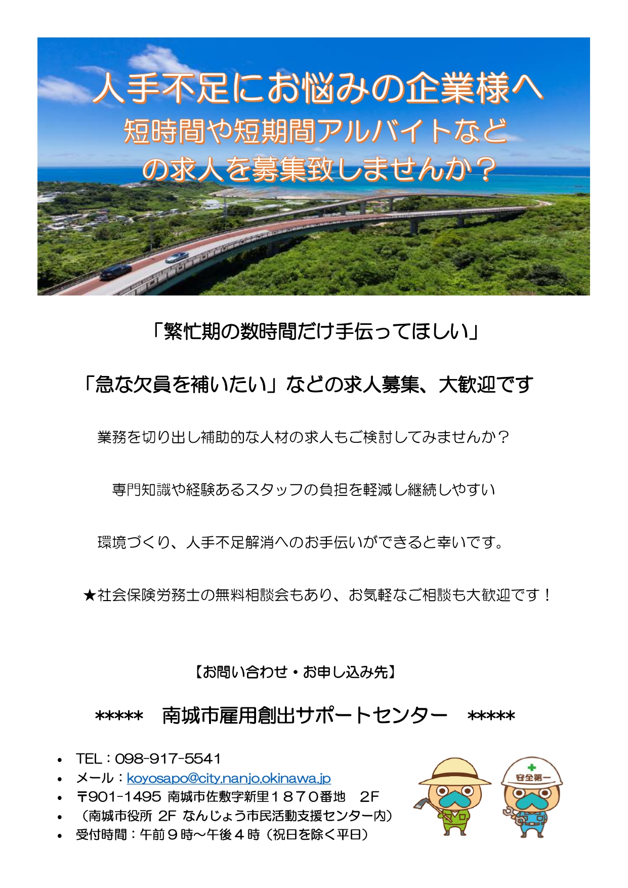チラシ