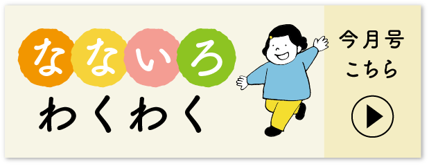 アルコール消毒液の設置