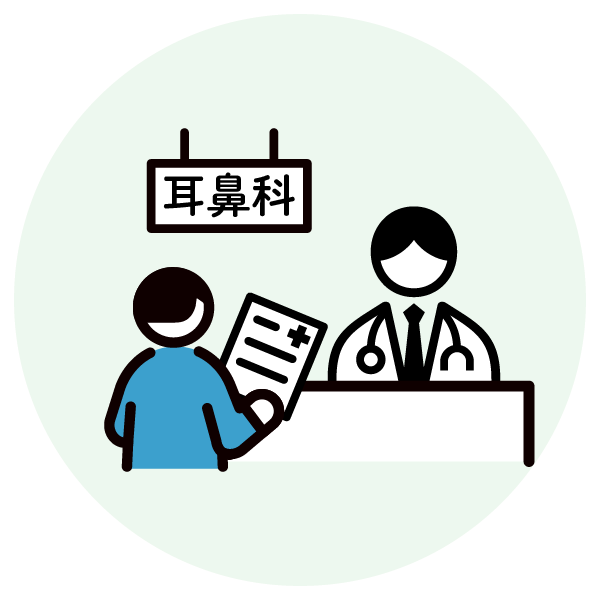 耳鼻科