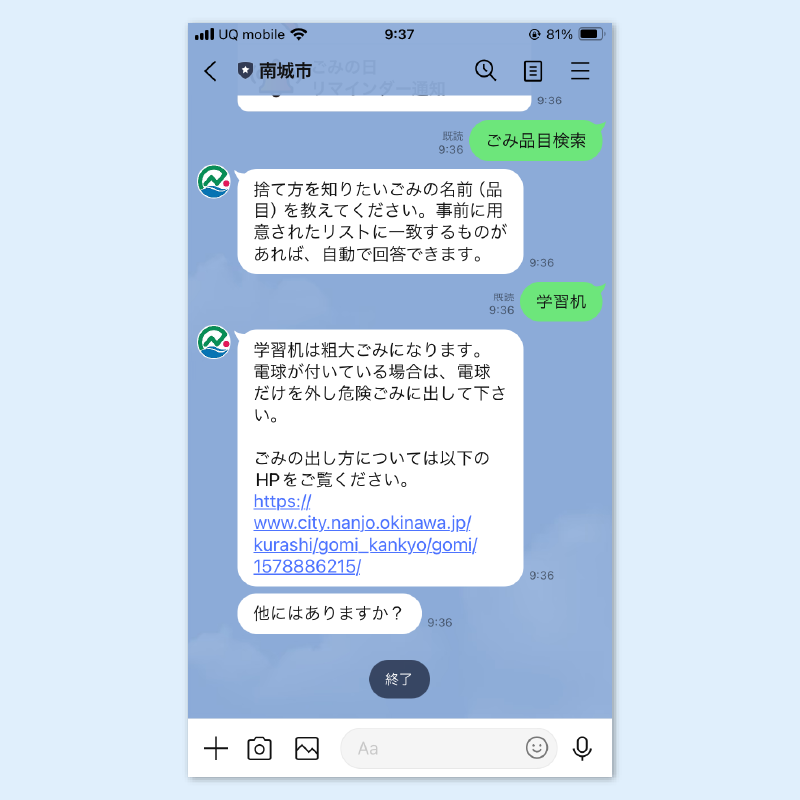 検索