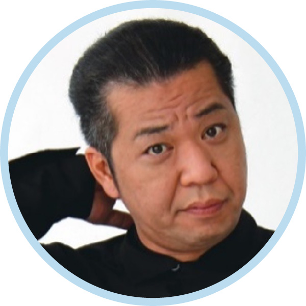 津波さん