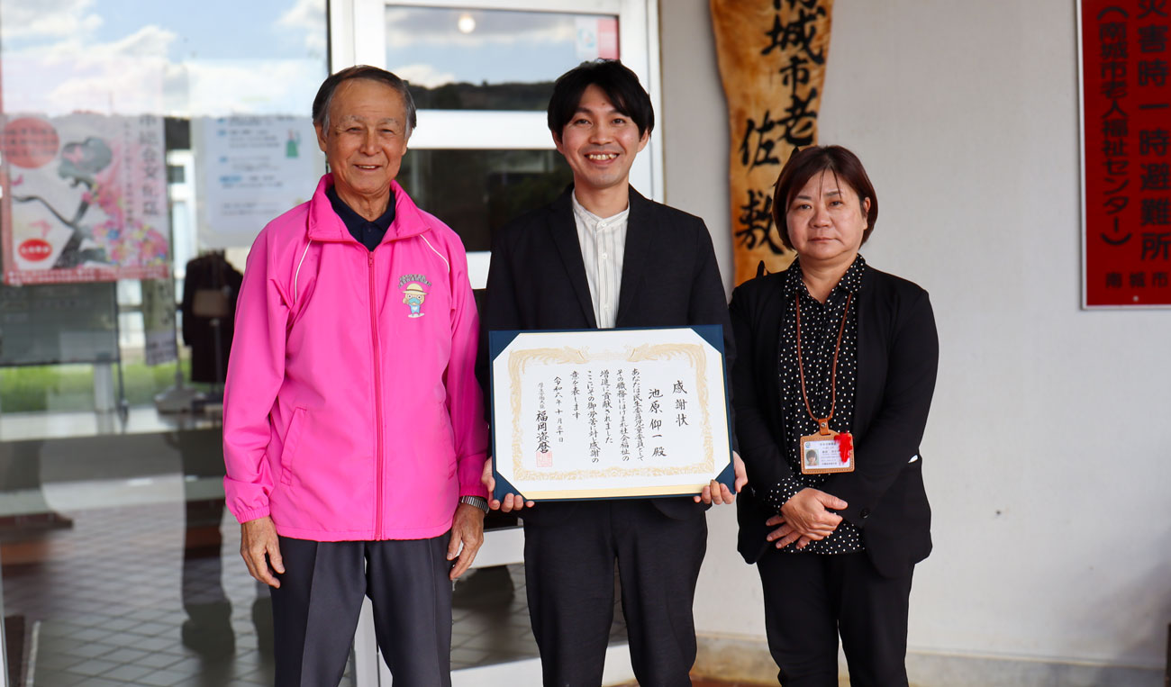 民生委員
