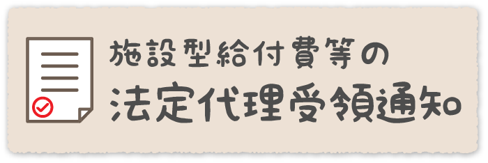 苦情解決