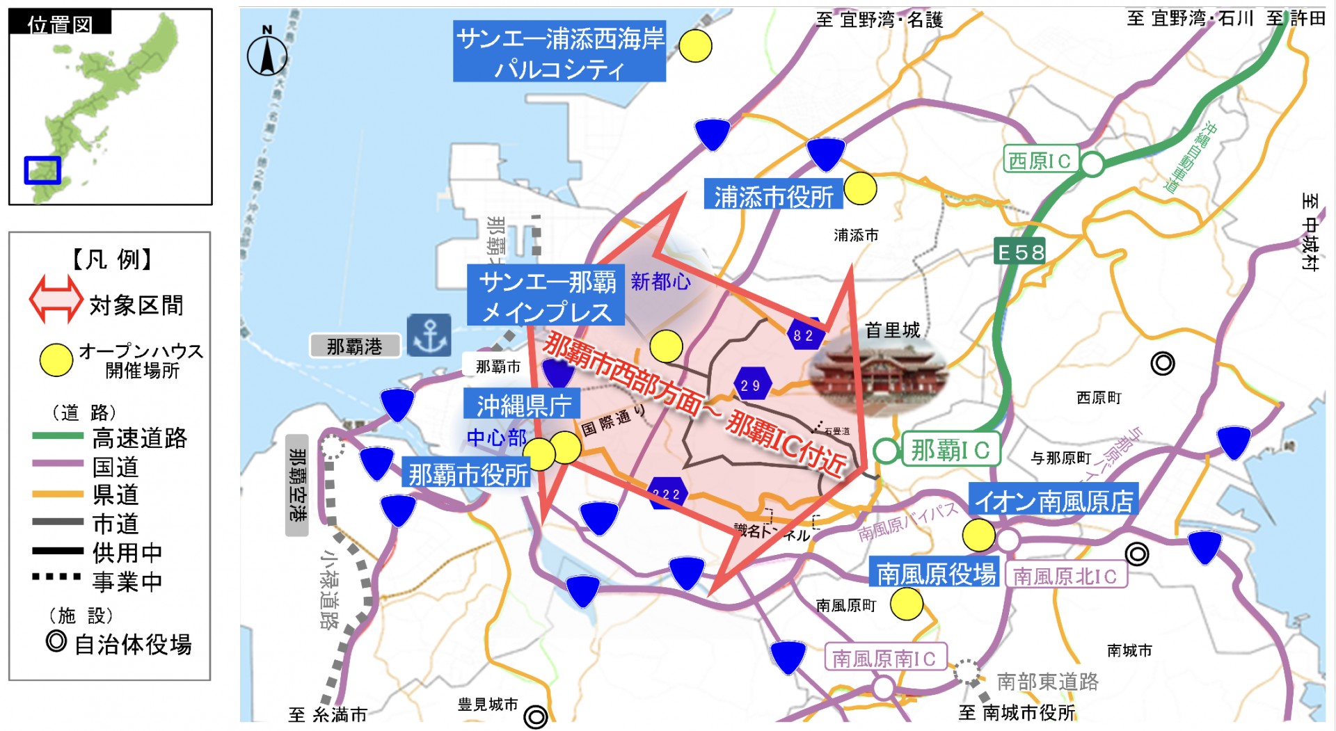 区間