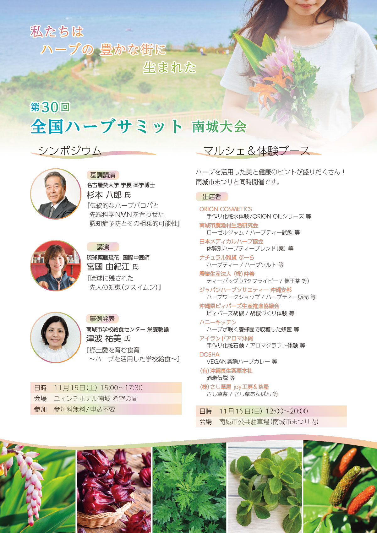 チラシ