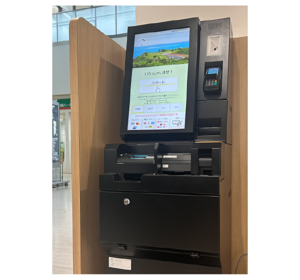 券売機の写真