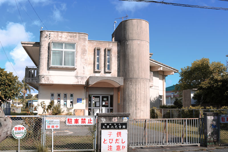 児童館外観の写真