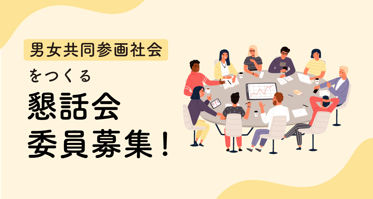 敬老祝金等支給事業の見直しについて
