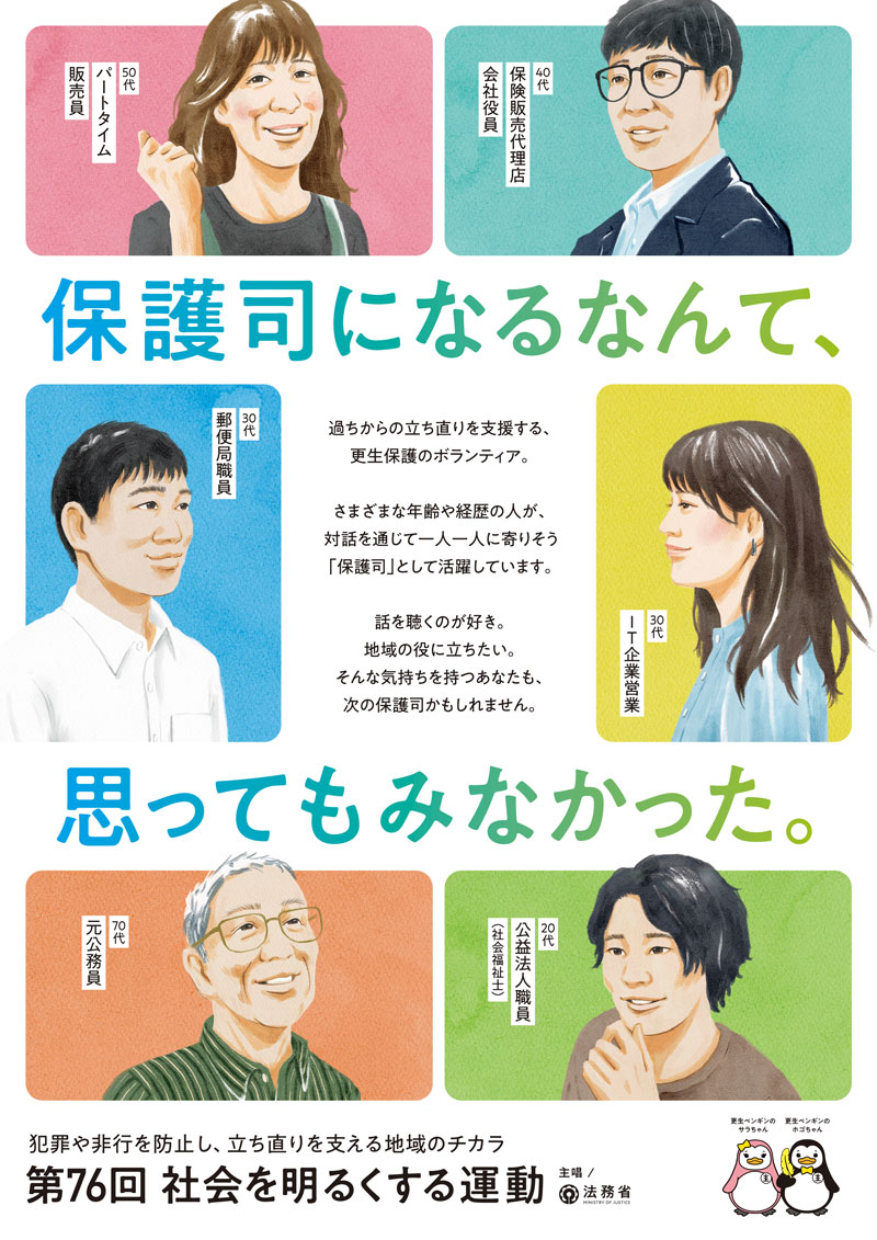 チラシ