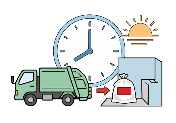 朝8時までに排出
