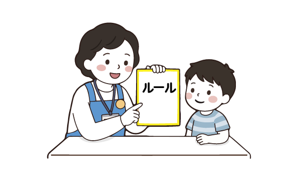 確認