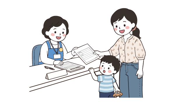 届出の提出
