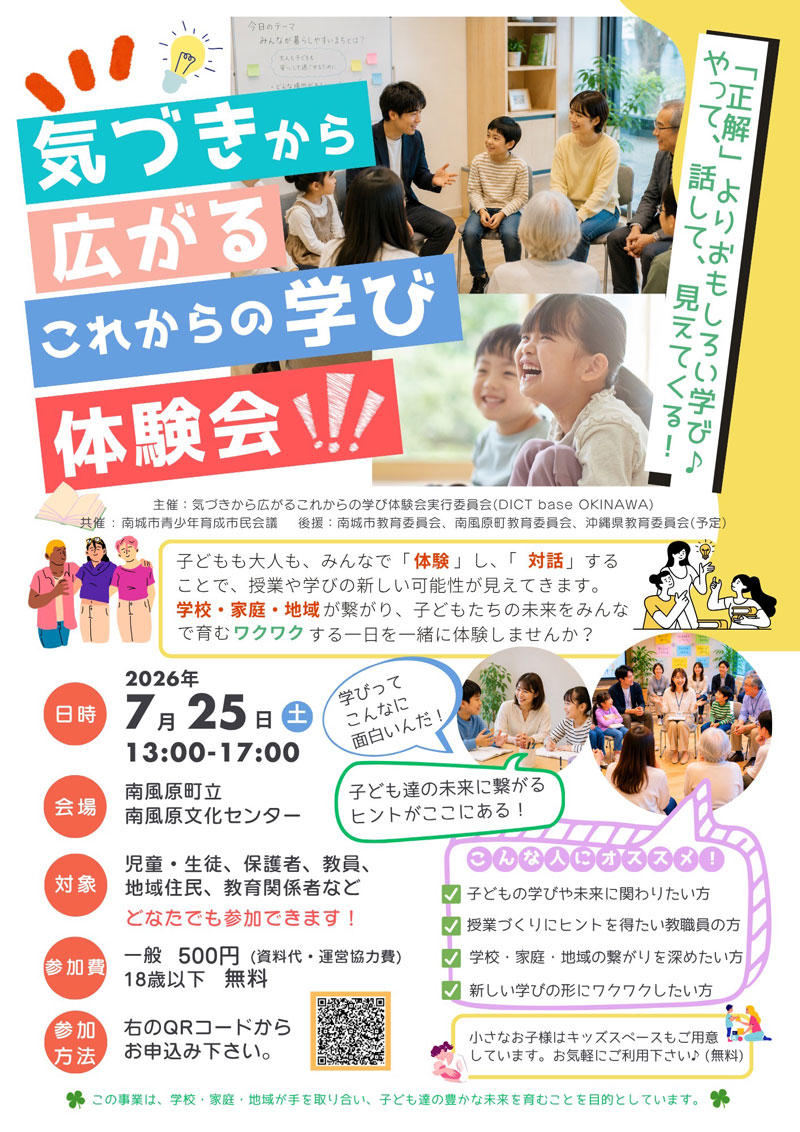 チラシ