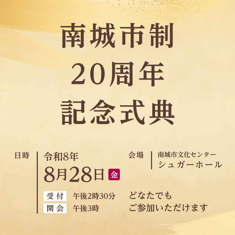 チラシ