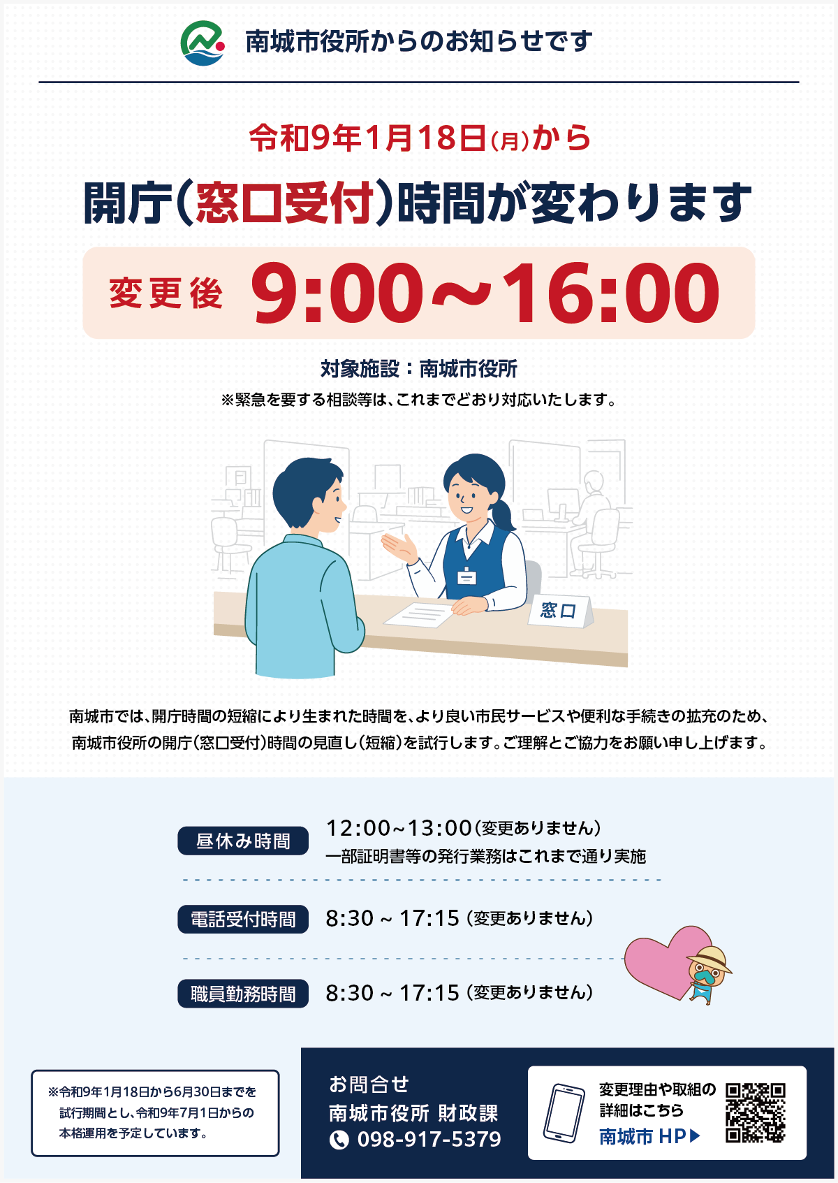 ポスター