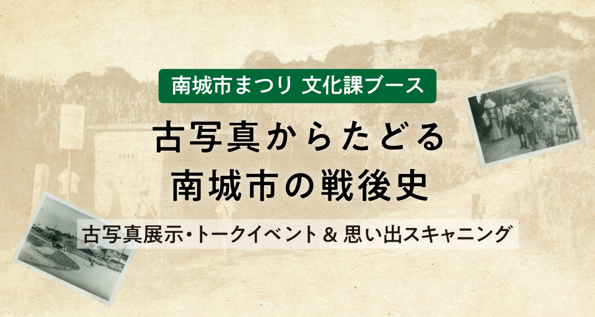 文化課ブースのお知らせ