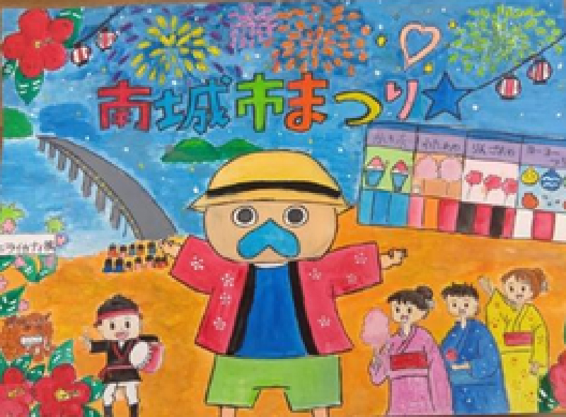 優秀賞 千行 美桜さんの作品