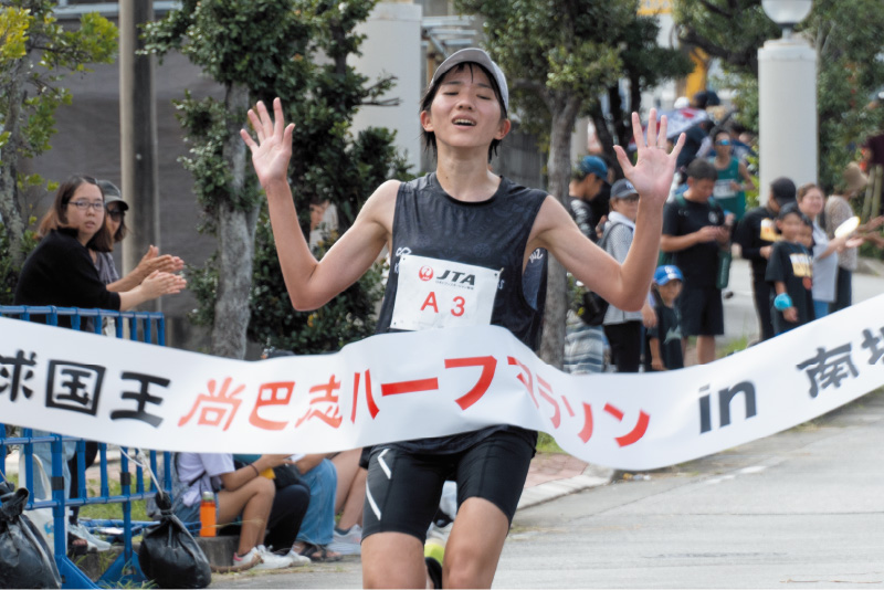 ハーフ女子優勝 山田 麻里江