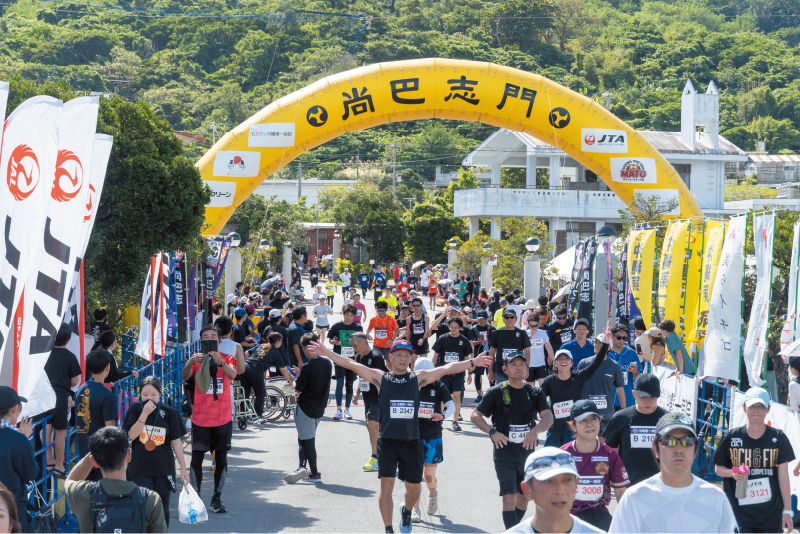 ゴール地点「尚巴志門」