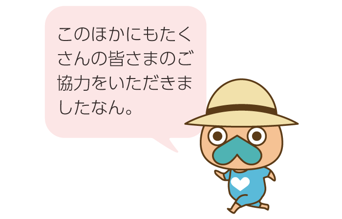 なんじぃ