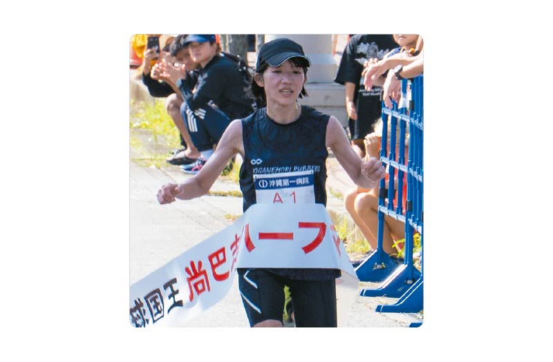 ハーフ女子優勝