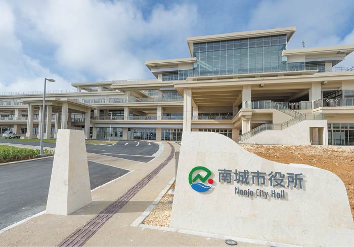 南城市役所庁舎