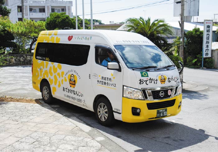 おでかけなんじぃ