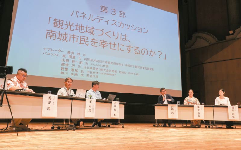 ワークショップ