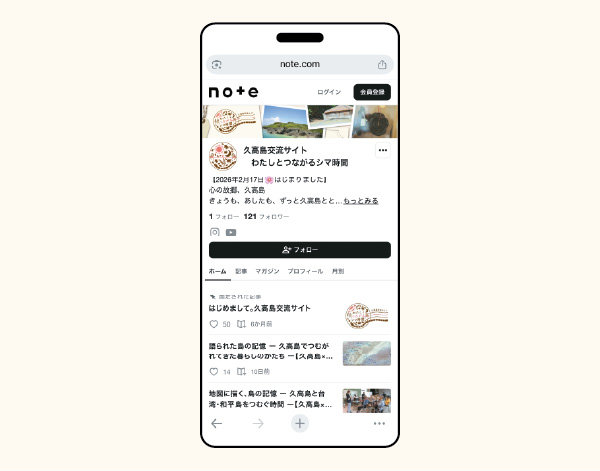 サイト