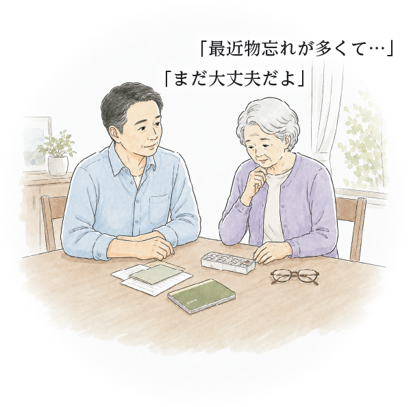 出かけない日が増えたイラスト