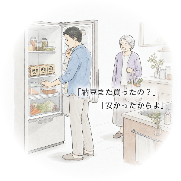歩く速さが変わったイラスト