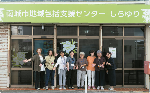 しらゆり(東地区)