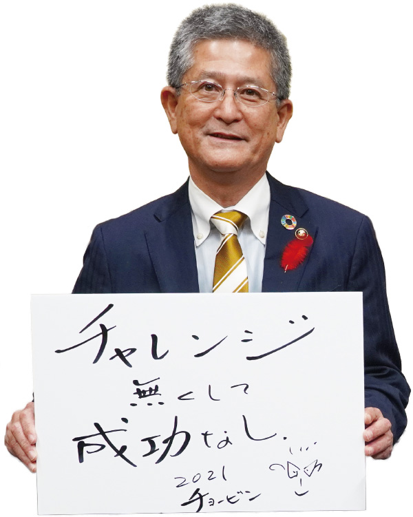 瑞慶覧長敏市長の2021年の目標