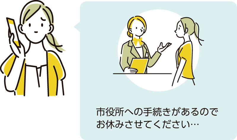 マイナンバーカードのない 「これまで」