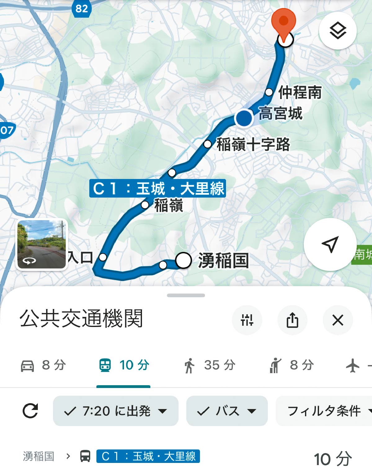 Googleマップ