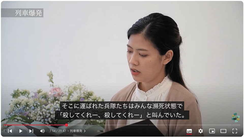 南城市の沖縄戦 証言の朗読 証言者：糸数禧子（朗読：井上あすか）