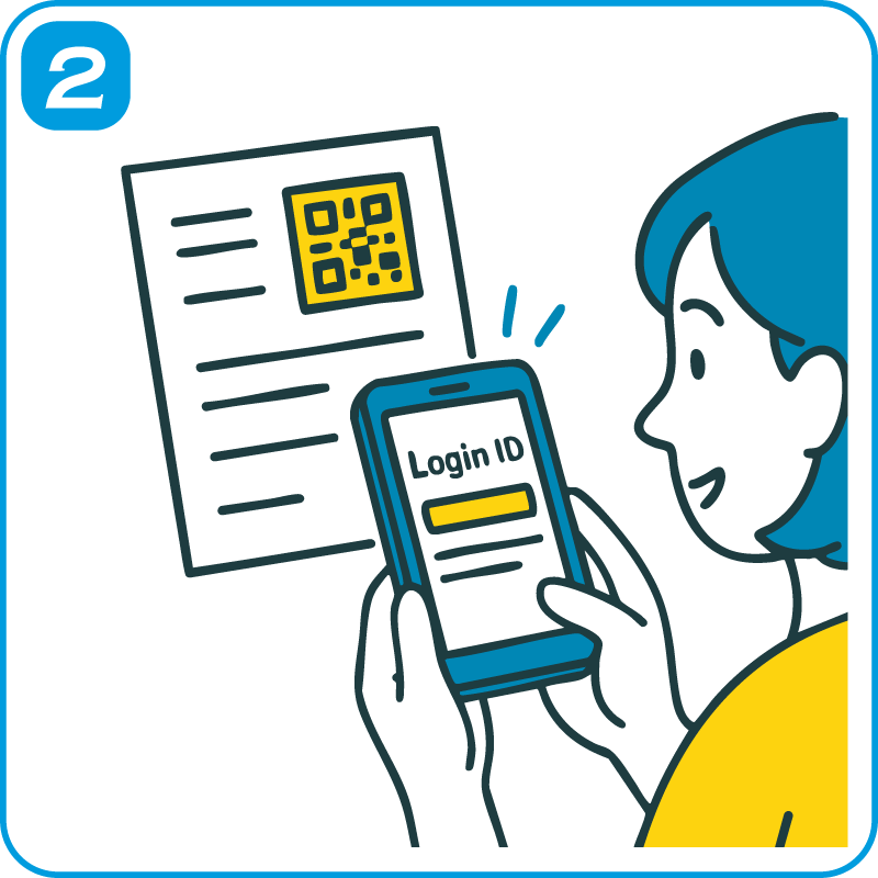 QRコードを読み取る