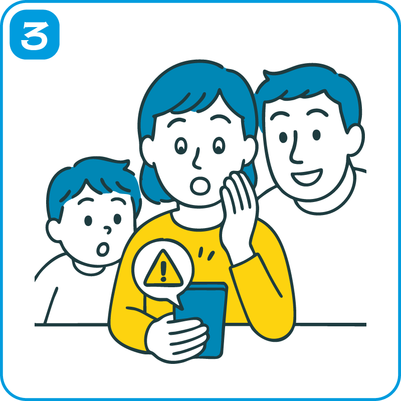 アラートが表示されてびっくり