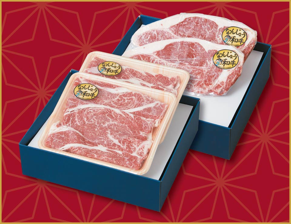 ふるさと納税の返礼品