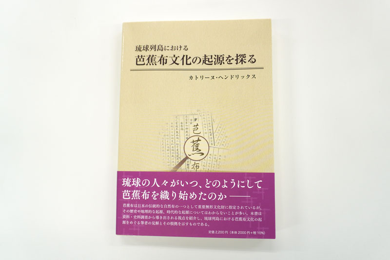 本