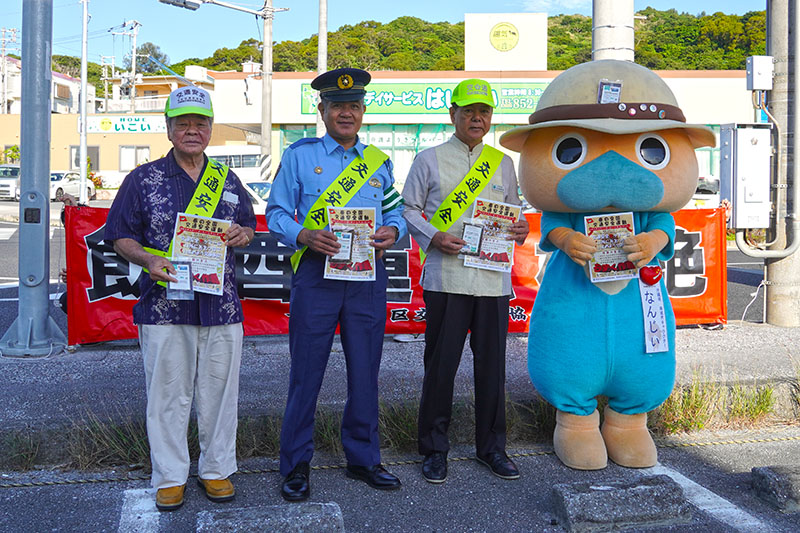 「もずく作戦」で安全運転を呼びかけ（2023/05/11）