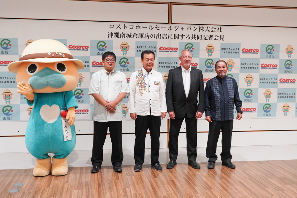 コストコ沖縄南城倉庫店が正式に決定、2024年夏の開業目指す