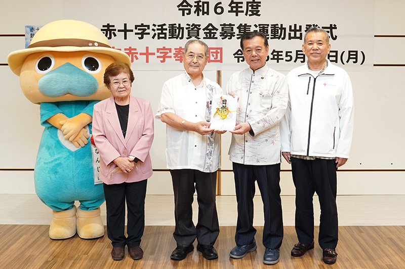 南城市赤十字奉仕団 活動資金募集運動出発（2024/05/13）