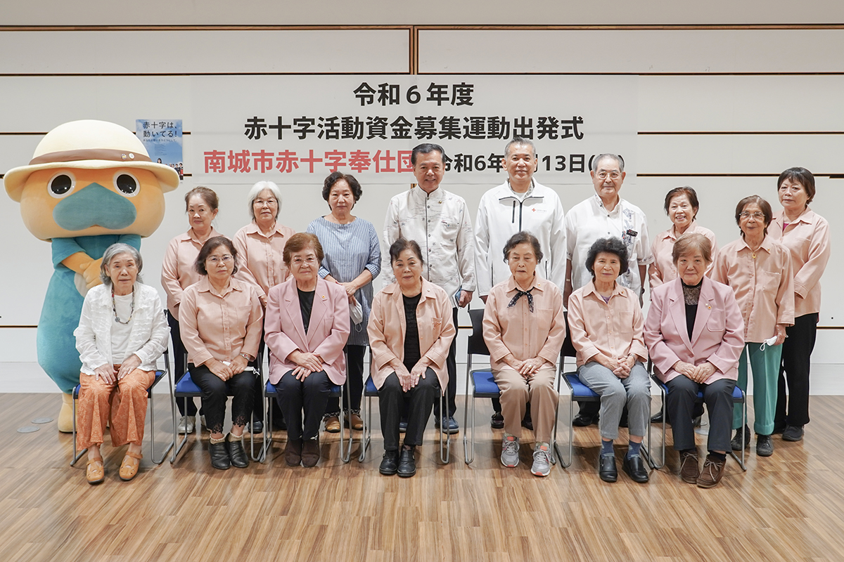 南城市赤十字奉仕団 活動資金募集運動出発（2024/05/13）