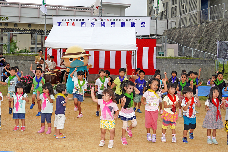 第74回沖縄県植樹祭（2024/05/18）
