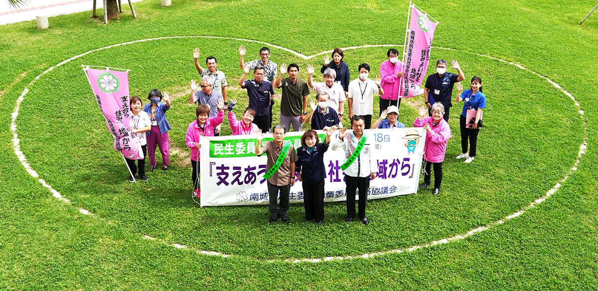 「一日民生委員児童委員」友愛訪問（2024/05/27）