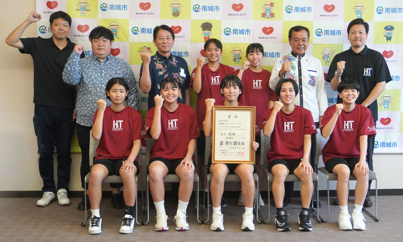 優勝報告