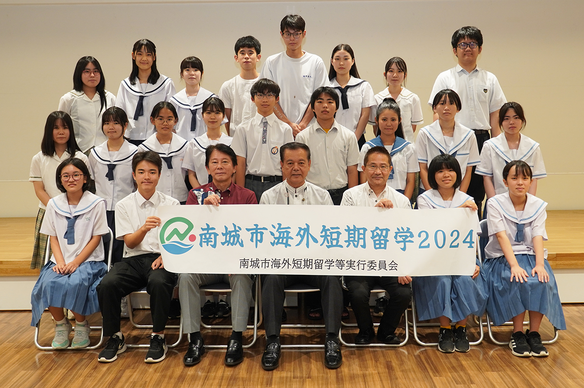 海外短期留学生へエール（2024/06/27）